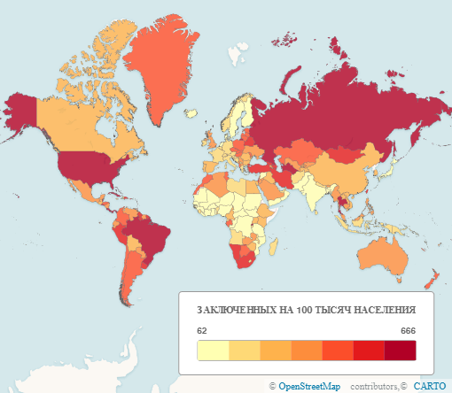 100 заключенных. Количество заключенных на 100 тысяч населения по странам. Заключенных на 100 тыс населения. Рейтинг стран по количеству заключенных. Количество заключенных на 100 тысяч.
