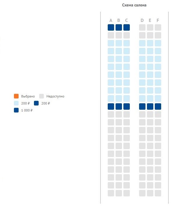 Схема мест ютэйр. Боинг 737 500 схема мест. Боинг 737 расположение мест ЮТЭЙР схема. Схема посадочных мест ЮТЭЙР Boeing 737. Боинг 737 500 ЮТЭЙР расположение мест.